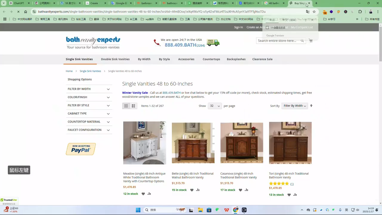 若凡老师·谷歌SEO实操课(更新)-九九网创