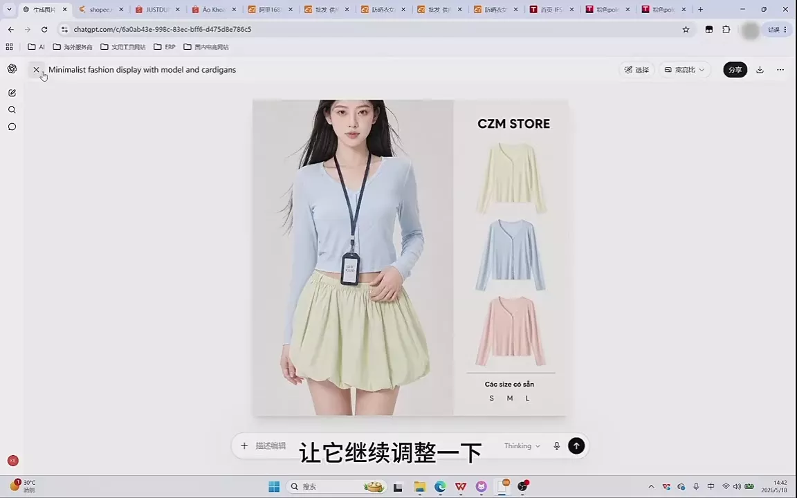 成长猫·AI生图课程-九九网创