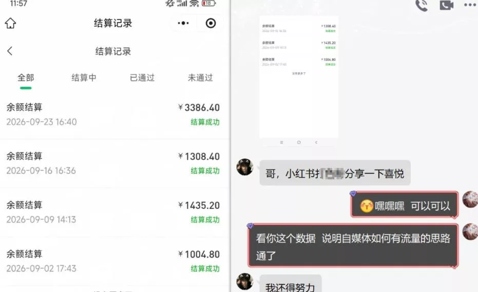 王者游戏礼包拉新_千字拆解日入5位数的项目逻辑-九九网创