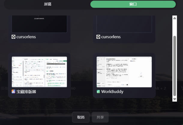 CursorLens免费开源录屏工具，支持自动缩放，教程视频录制必备神器-九九网创