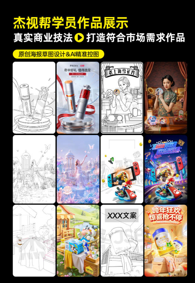 电商头等舱2026新课，当AI把执行变得廉价，理解真实商业需求，将成为价值核心-九九网创