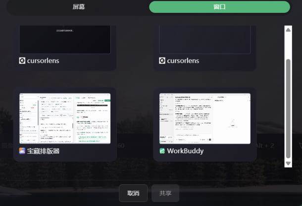 （19971期）CursorLens免费开源录屏工具，支持自动缩放，教程视频录制必备神器-九九网创
