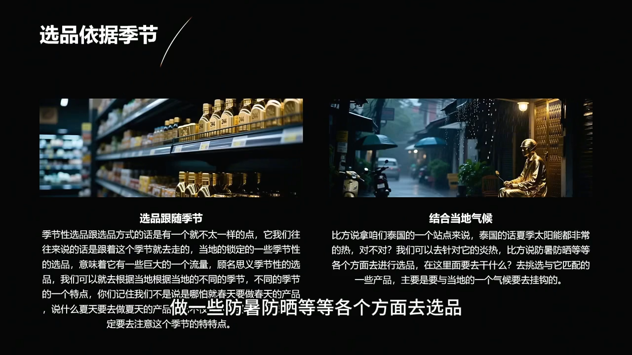 2026东南亚跨境TikTok小店攻略(更新4月)-九九网创