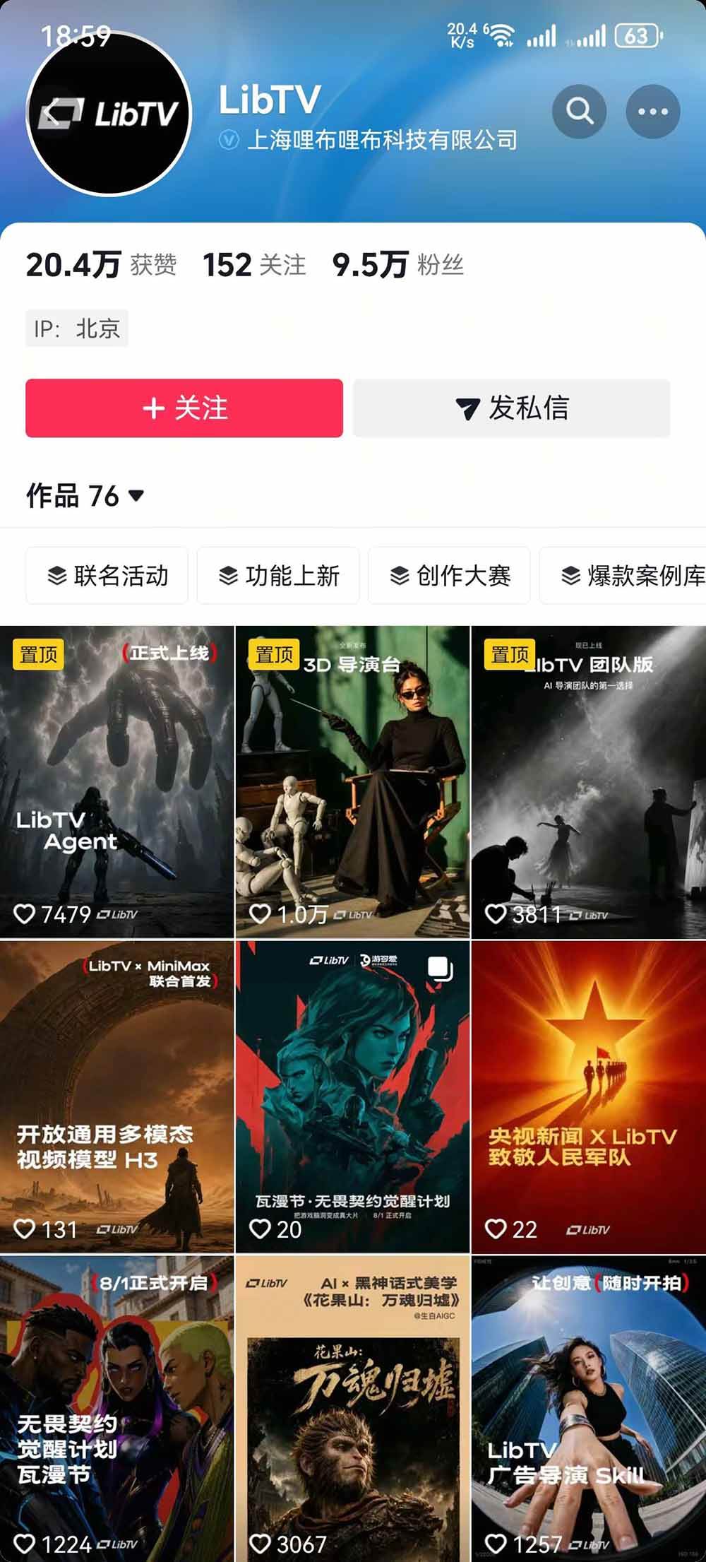 （19678期）告别低效手动剪辑！LibTV AI短剧入门到精通，小说转剧本方法，故事板打斗特效一站式搞定玄幻短剧制作-九九网创