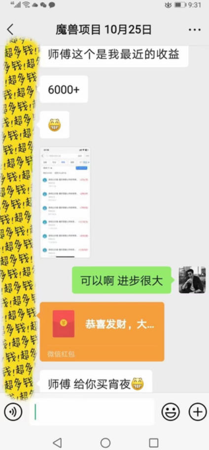 三款游戏全自动打金，日入1k+，不需要你会玩游戏，全职副业皆可做【揭秘】-九九网创