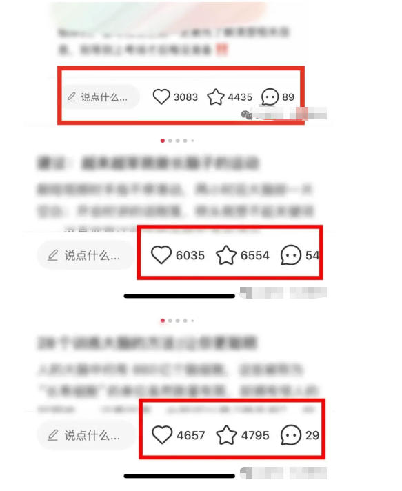 小红书获客实战宝典，带你从小红书平台稳定获客，轻松引流到微信私域-九九网创