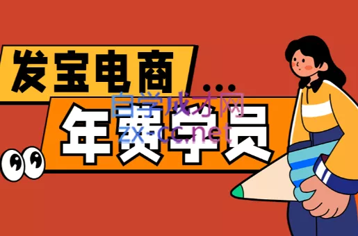 纪主任·拼多多年费会员(更新6月)
