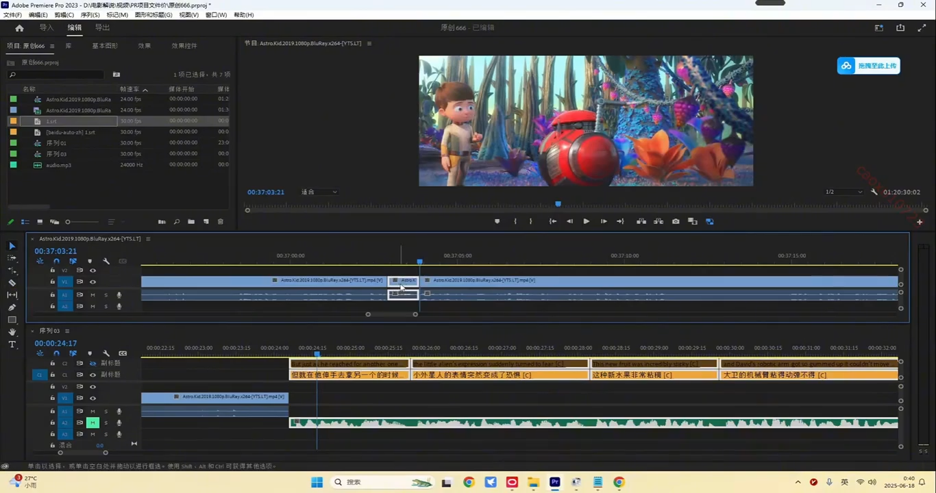 TikTok中视频制流程-九九网创