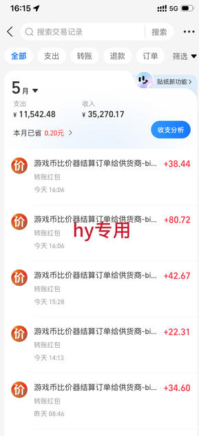 震撼首发！小白利用电脑做游戏搬砖，告别打工【揭秘】-九九网创