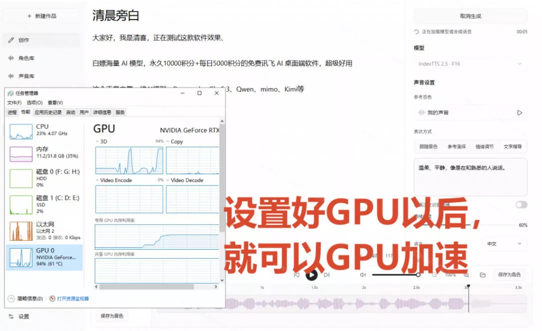 GitHub最新开源宝藏项目！本地配音与声音克隆能力都齐了，支持Indextts 2.5和VoxCPM等模型yovoice-九九网创