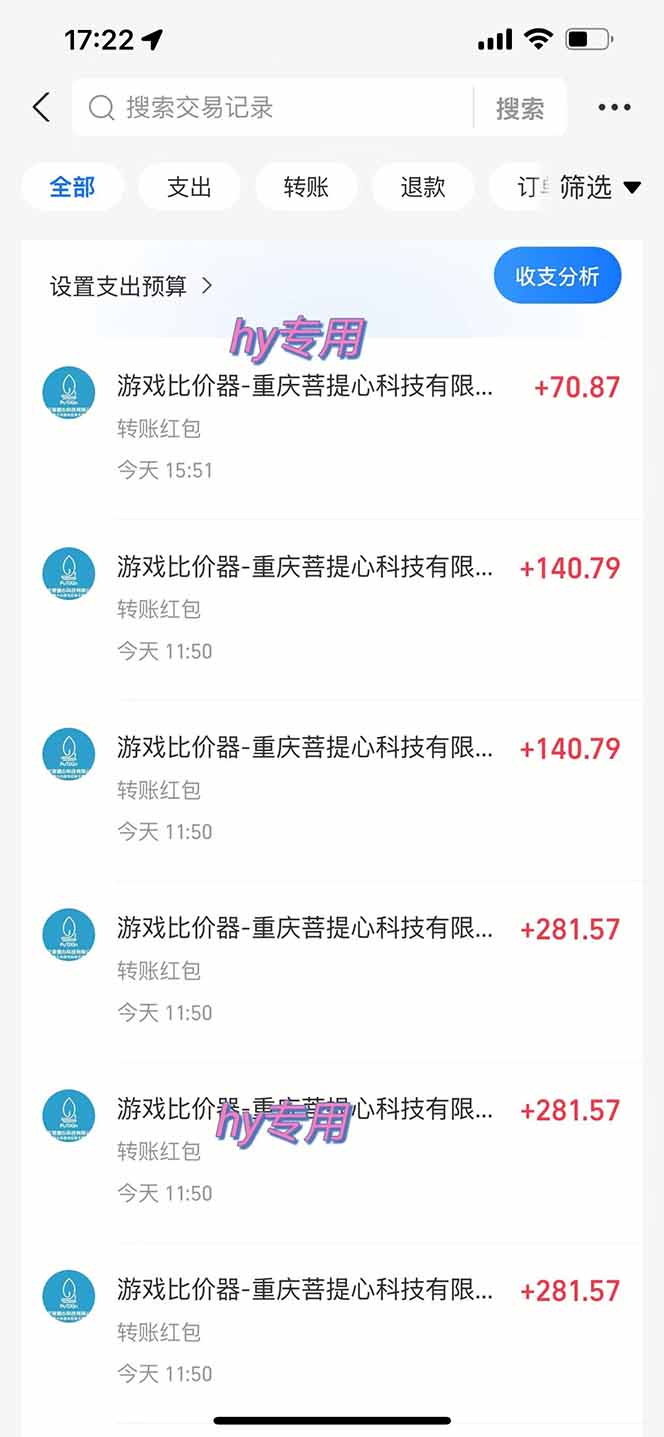 三款游戏全自动打金玩法，绿色稳定！日入1000+！-九九网创