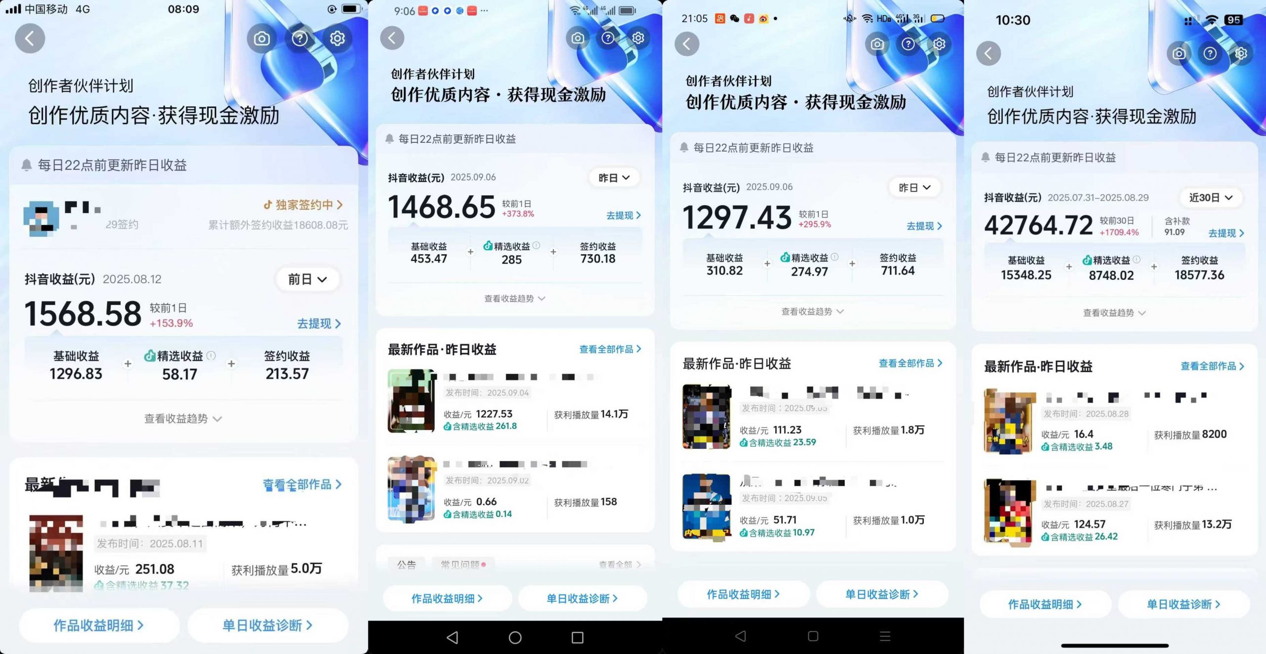 交通事故分析案例短视频，全新赛道，可做抖音精选计划，可同步百家号头条号支付宝视频号平台-九九网创