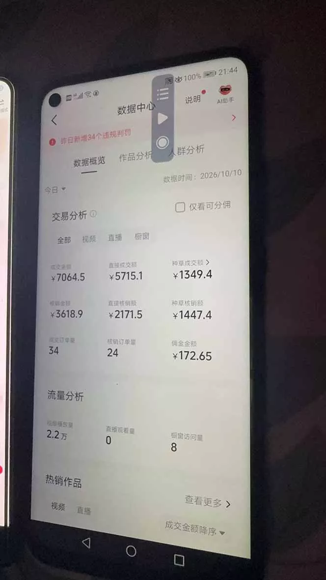 抖音团购2.0玩法，每天复制粘贴日入200+，亲测项目-九九网创