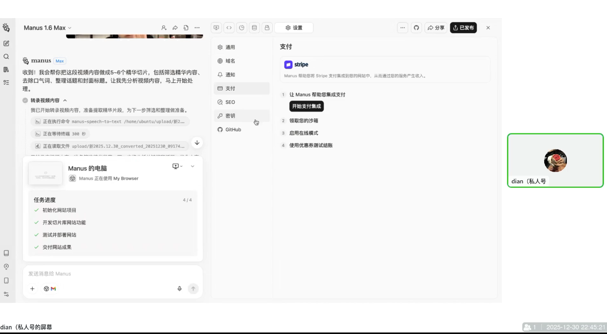 迪安·AI市场部增长飞轮，从1-100的电商内容提效实战(更新2026)-九九网创
