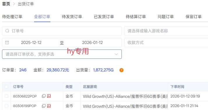 游戏全自动化搬砖项目，日入1k+，不用玩游戏、不用守电脑，全程自动无操作，长期稳定【揭秘】-九九网创