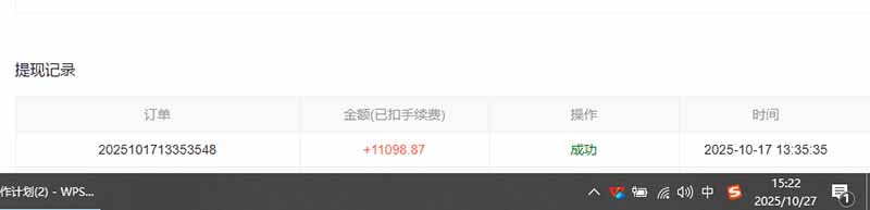 用AI写小说变现玩法，单机每天300+可矩阵无限放大，亲测小白也能轻松月…-九九网创