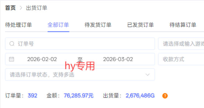 三款游戏全自动搬砖，稳定月入1W，矩阵放大收益，小白也能做【揭秘】-九九网创