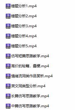 （20635期）某社群百人拆文交流群付费资源：千本爆款短篇拆解+每日拆文案例+网感训练+原创写作方法 (持续更新)-九九网创