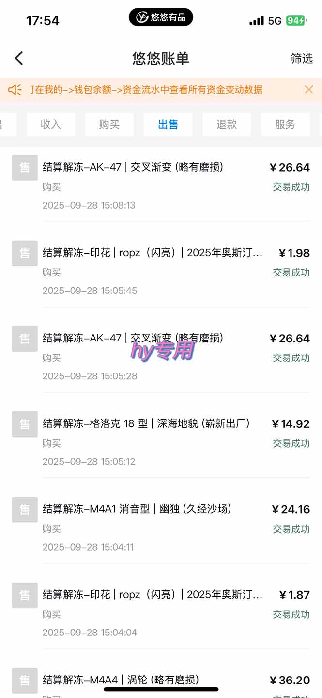 游戏搬砖项目，月入1W+，稳定持续收益，副业兼职赚钱必看！-九九网创