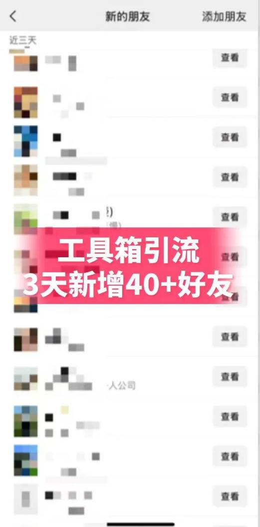 （19380期）抖音AI工具号测评实战（1-2期）：单号涨粉15W+×商单5.5k×伙伴计划×普通人可复制，每天2小时长期可持续-九九网创
