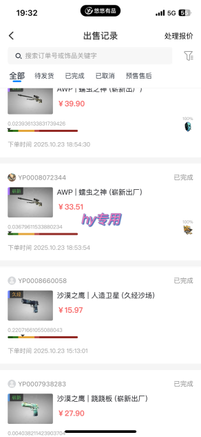 最稳定的全自动游戏掘金，日入1k，有保障，矩阵操作无需人工【揭秘】-九九网创