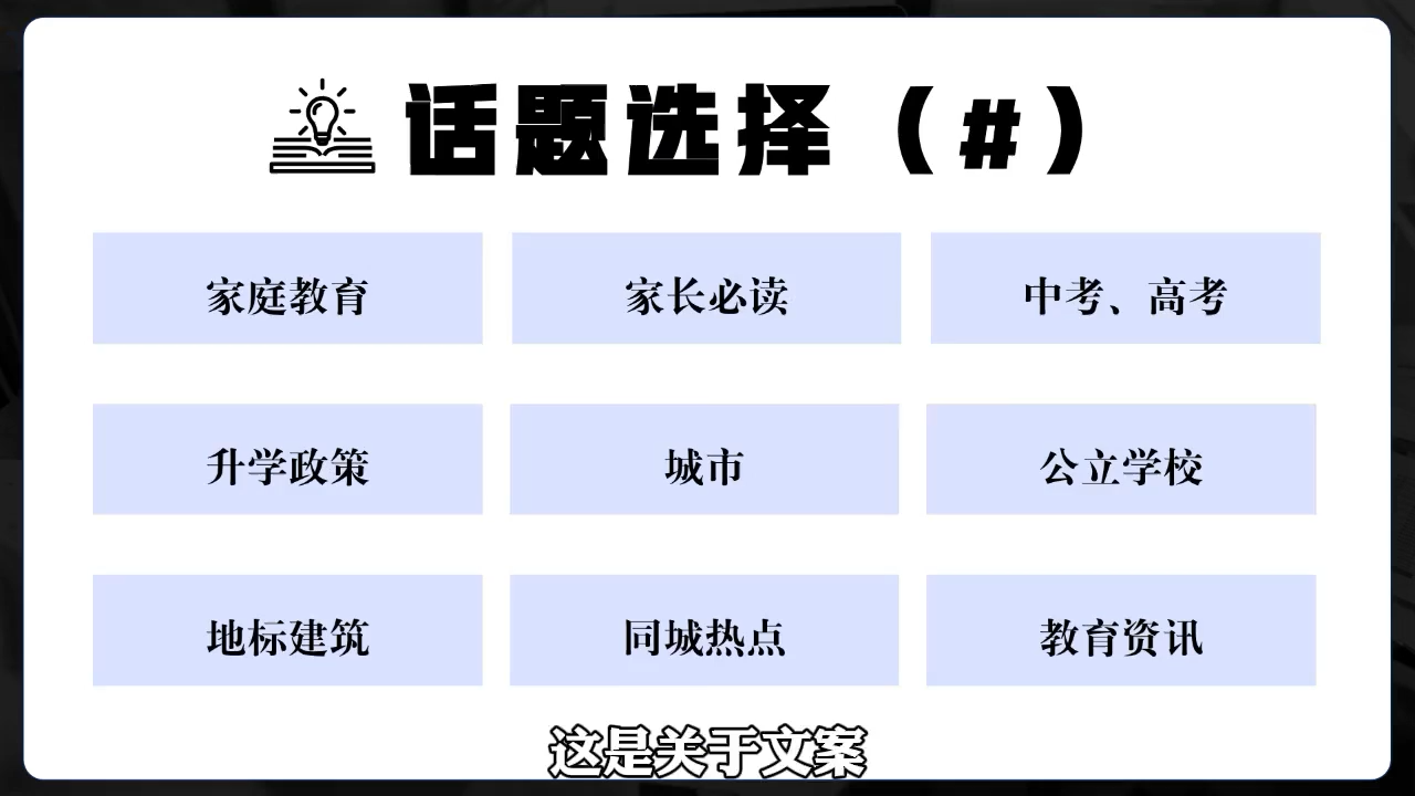 2025带一批教培老板冲进短视频-九九网创