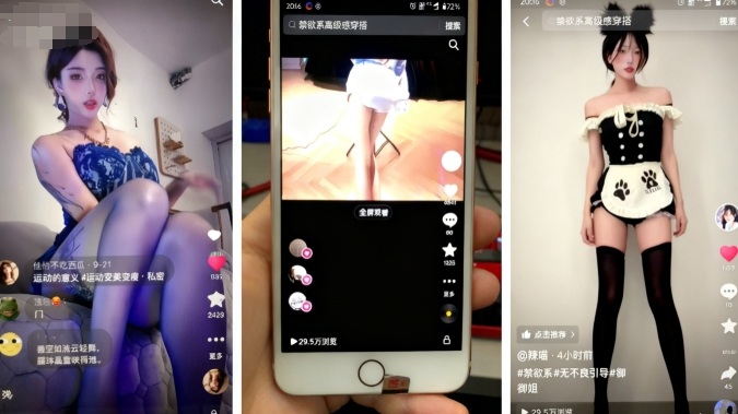 11月最新抖音快手美女起号技术，抖音素材混剪+快手搬运二创-九九网创