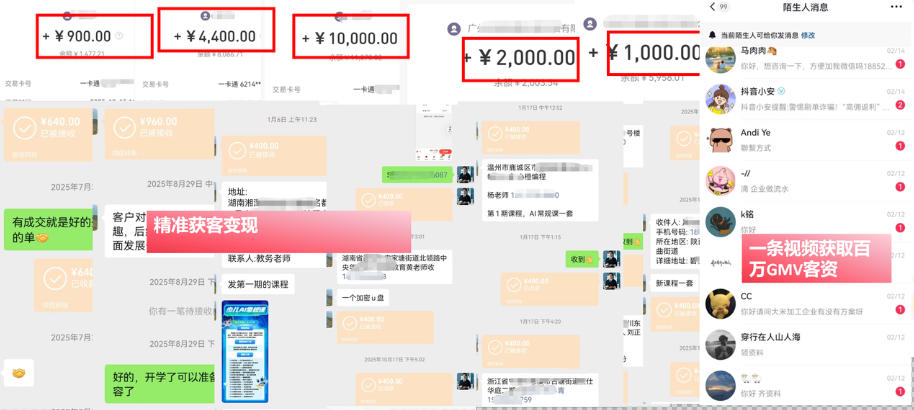 IP+爆款视频训练营，带你用最低成本跑通个人IP从0到1涨粉，从流量到现金的完整闭环-九九网创