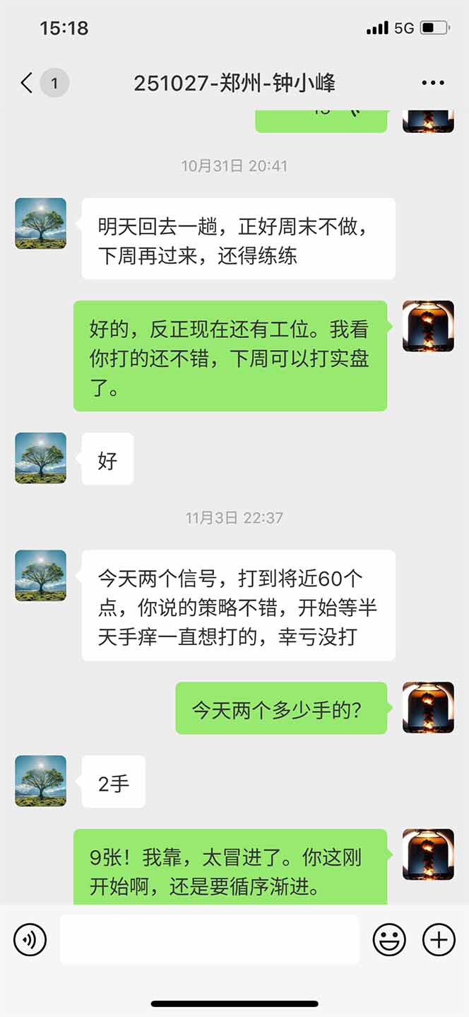 海外美金AI掘金项目，200U可入门槛，一天一单即可，每天1000-2000很轻松！-九九网创