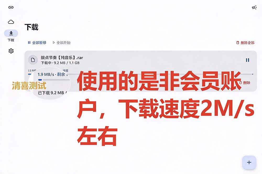 （20968期）支持多久主流网盘平台并解析高速下载，Github上最新的开源工具！永久免费使用，YunX云析桌面版