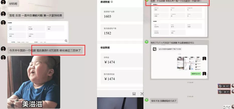 雷神加速器图文拉新实战5.0，有手就行，小白对着拍照发-九九网创