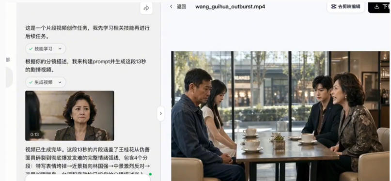 3D仿真漫剧制作：Seedance2.0全流程实战，带你从0到1完成高质量漫剧创作-九九网创