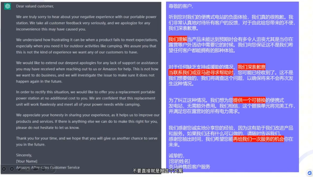 法老Pharaoh·跨境电商10倍增效，AI落地实战课-九九网创