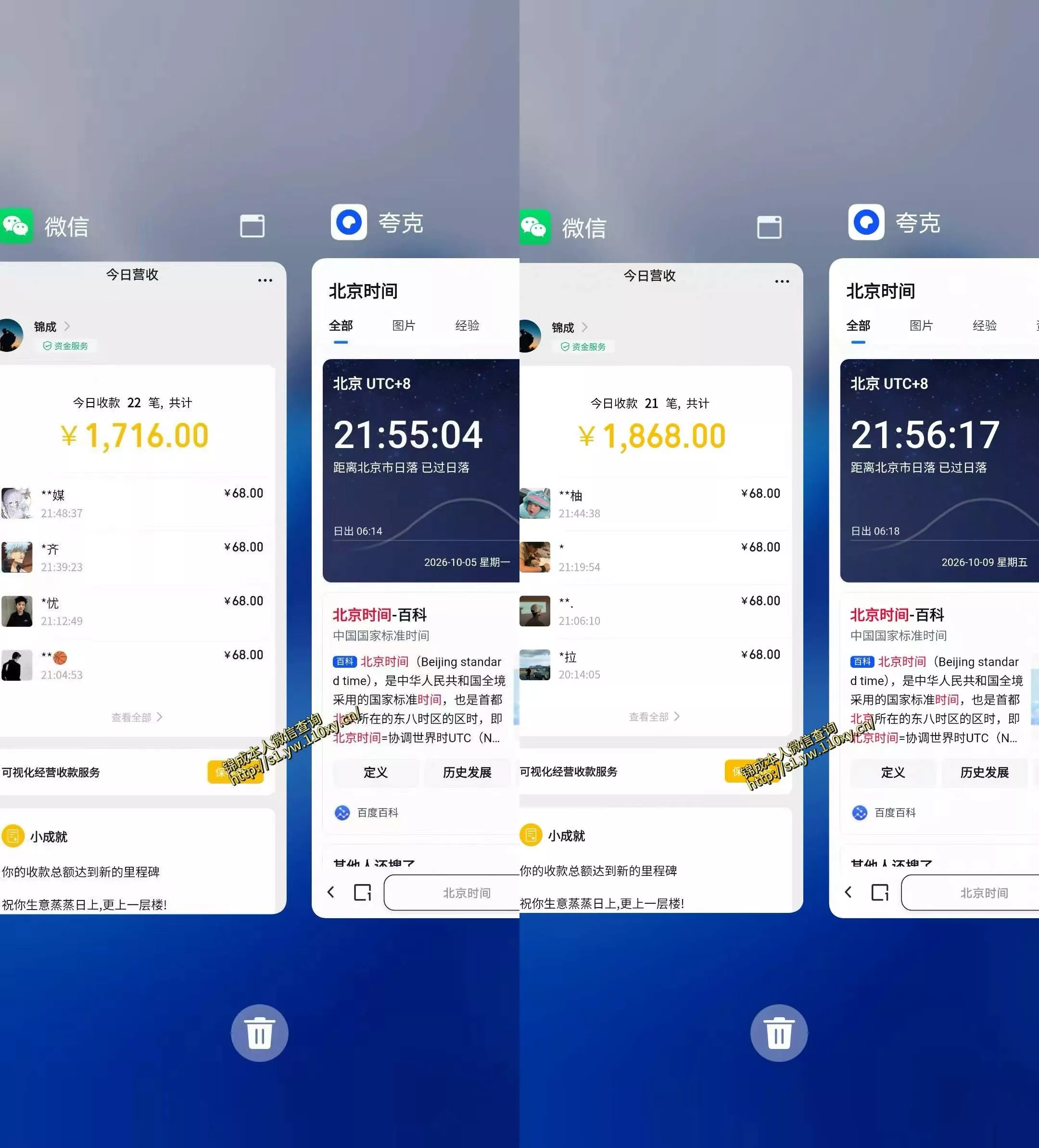 单身交友社群，普通人拿出执行力一个人每天搞个800-1k很轻松，普通人随时入局，无需经验【揭秘】-九九网创