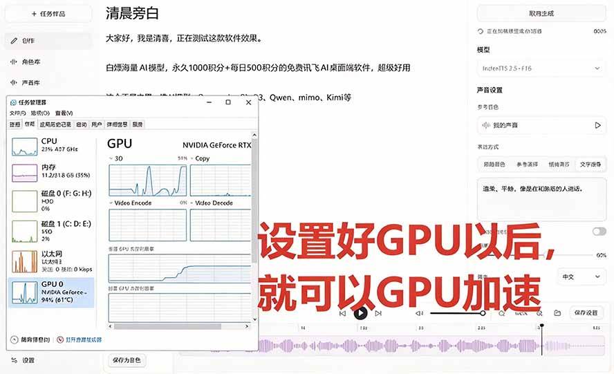 （20727期）GitHub 最新开源宝藏项目！本地配音与声音克隆能力都齐了，支持Indextts 2.5和VoxCPM等模型 yovoice-九九网创