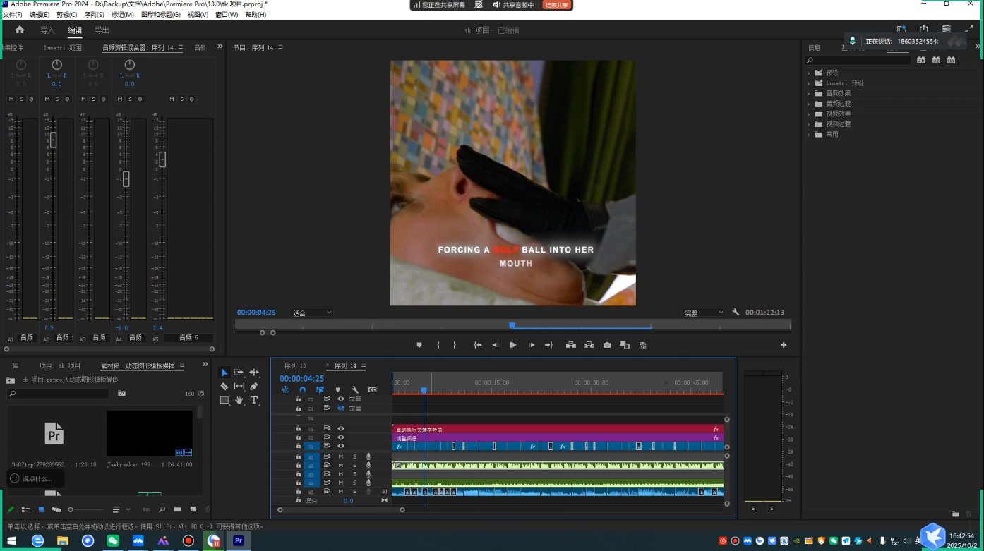 TikTok洗稿剪辑全流程课-九九网创