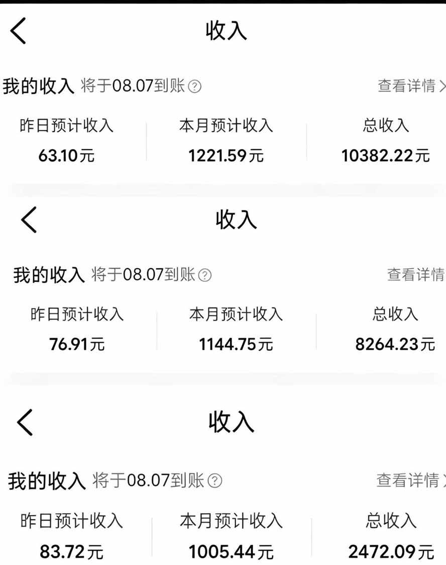 (19488期)外面卖299元的大众点评创作分成项目:注册养号×开通分成×打卡激活×AI批量笔记×次日见收益,月入1w+-九九网创
