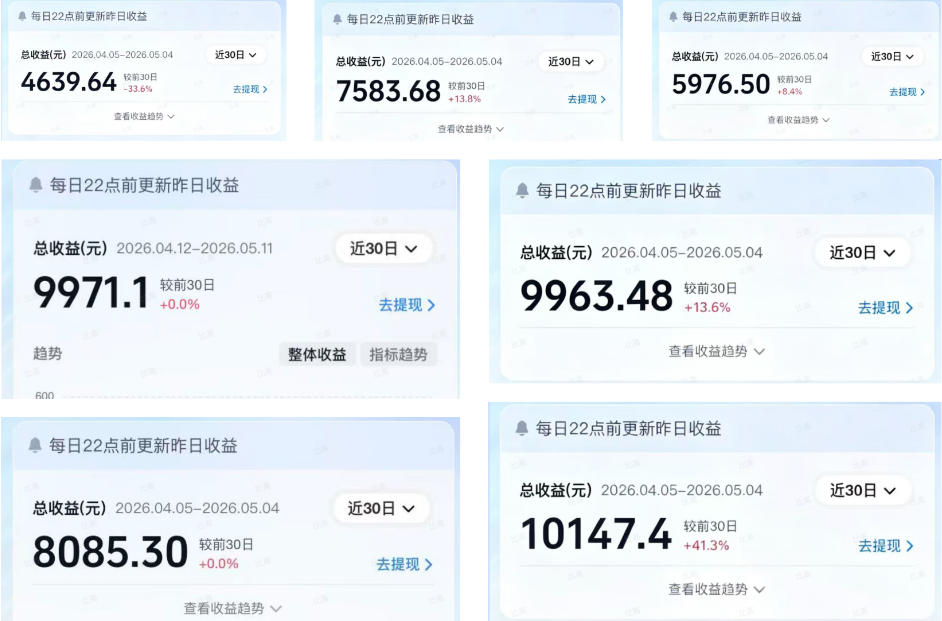 AI做内容变现，单月破5W+，完全零基础的人，也可以轻松上手-九九网创