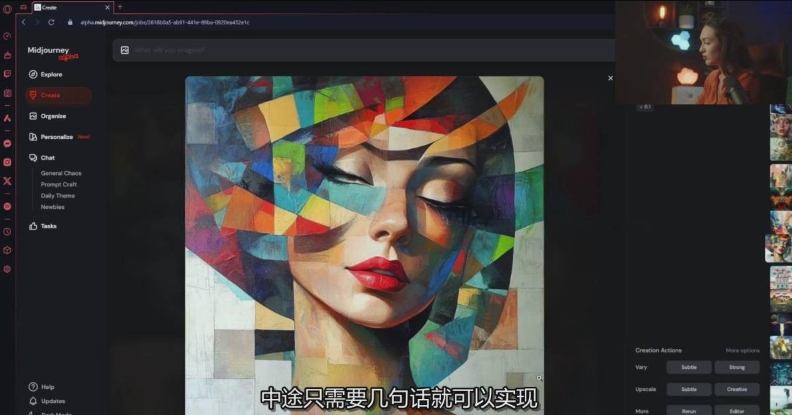Midjourney生成式图像逐步指南:零基础也能懂的AI绘图教程-九九网创