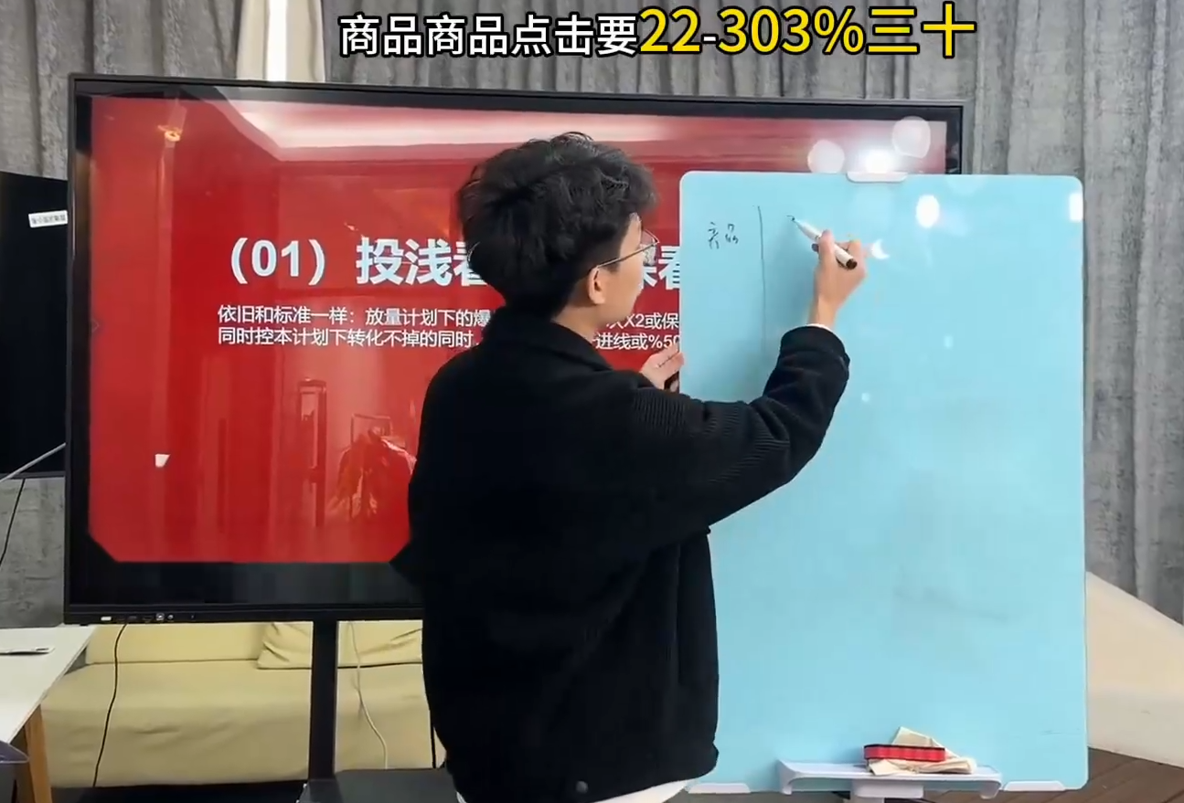 直播运营小韦·千川全域课(2026)-九九网创