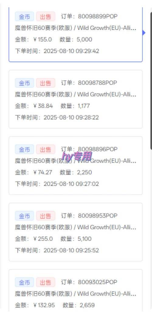 （15657期）三款游戏自动搬砖，一天收益1000+，长期稳定收益项目，零基础无脑操作！-九九网创