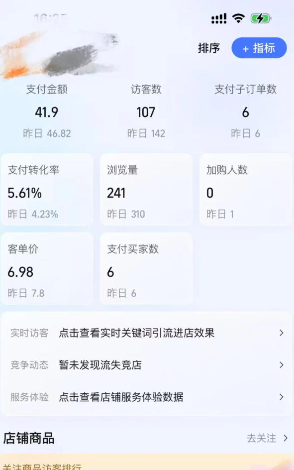 某大佬的薅流虚拟版第一期丨0成本，AI流程化操作，长期被动收益-九九网创