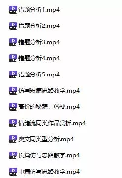 某社群百人拆文交流群付费资源-更新0929:千本爆款短篇拆解+每日拆文案例+网感训练+原创写作方法-九九网创