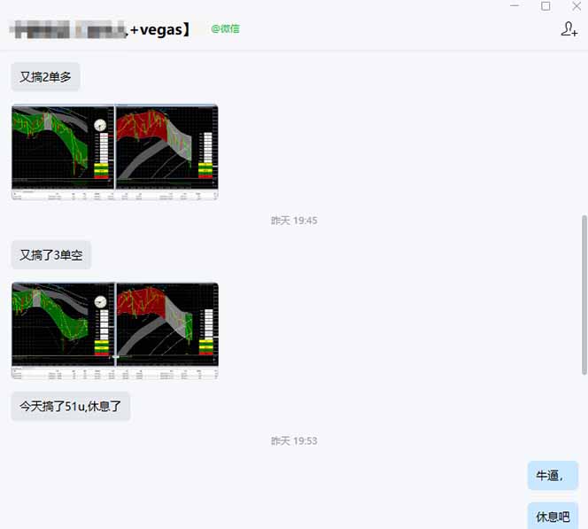海外美金操盘手技术，Vegas交易技术+聪明软件，日赚50-1000U，长期稳定，小白轻松上手。-九九网创
