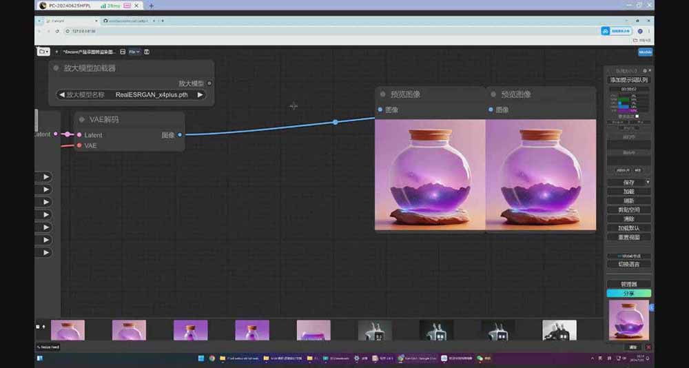 StableDiffusion工业设计实战营：掌握前沿的AI工具设计，颠覆传统设计模式-九九网创