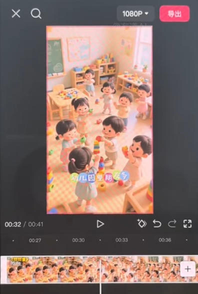 儿童早教AI视频全流程，用AI工具生成贴合0-6岁宝宝认知的早教选题，涨粉涨权重，后期转带货-九九网创