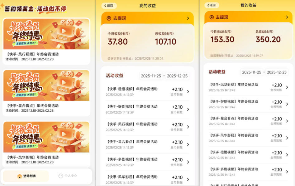 小程序订阅项目_小白几分钟搞定，一人88米，可矩阵(已测到账)-九九网创