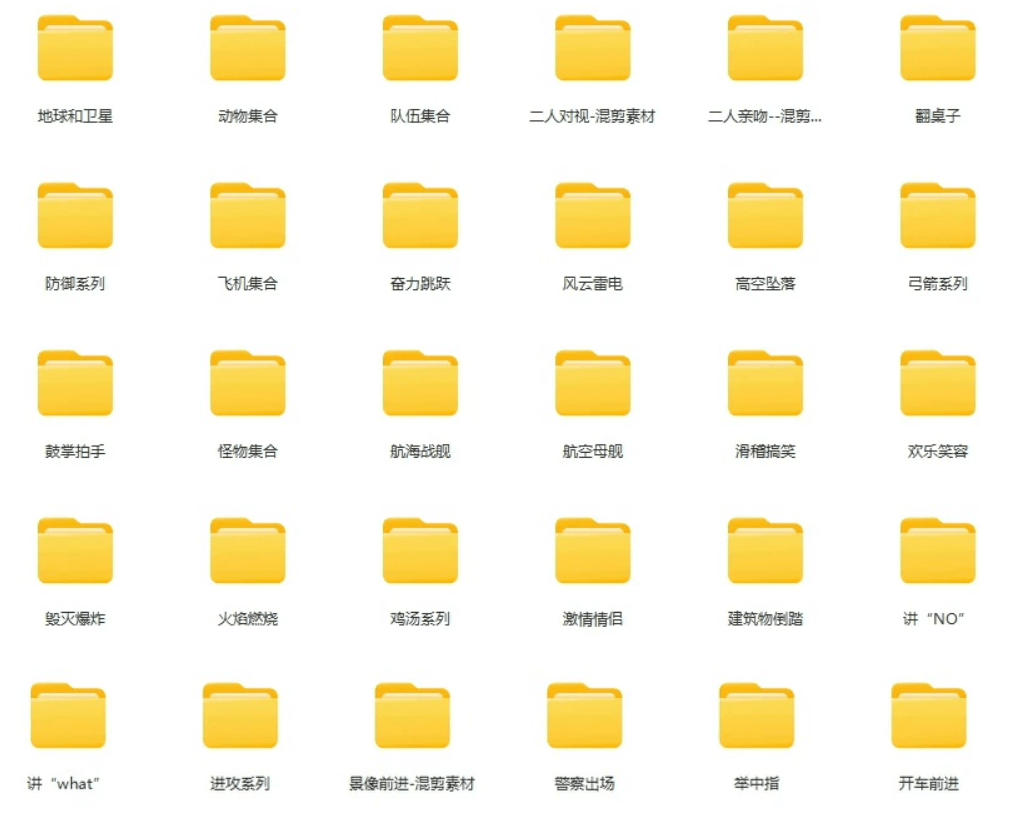 【影视剪辑素材合集】15800+高清混剪卡点|热门影视精彩片段|人物/城市/场景全覆盖,中文分类清晰-九九网创