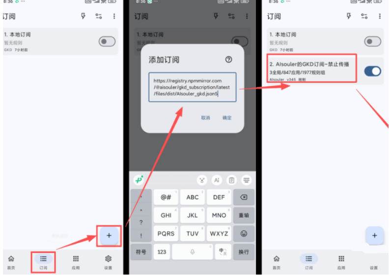 （19376期）仅3 MB，GKD安卓手机必备神器，一键跳过开屏广告告别烦人信息，附近10000+条跳广告规则-九九网创