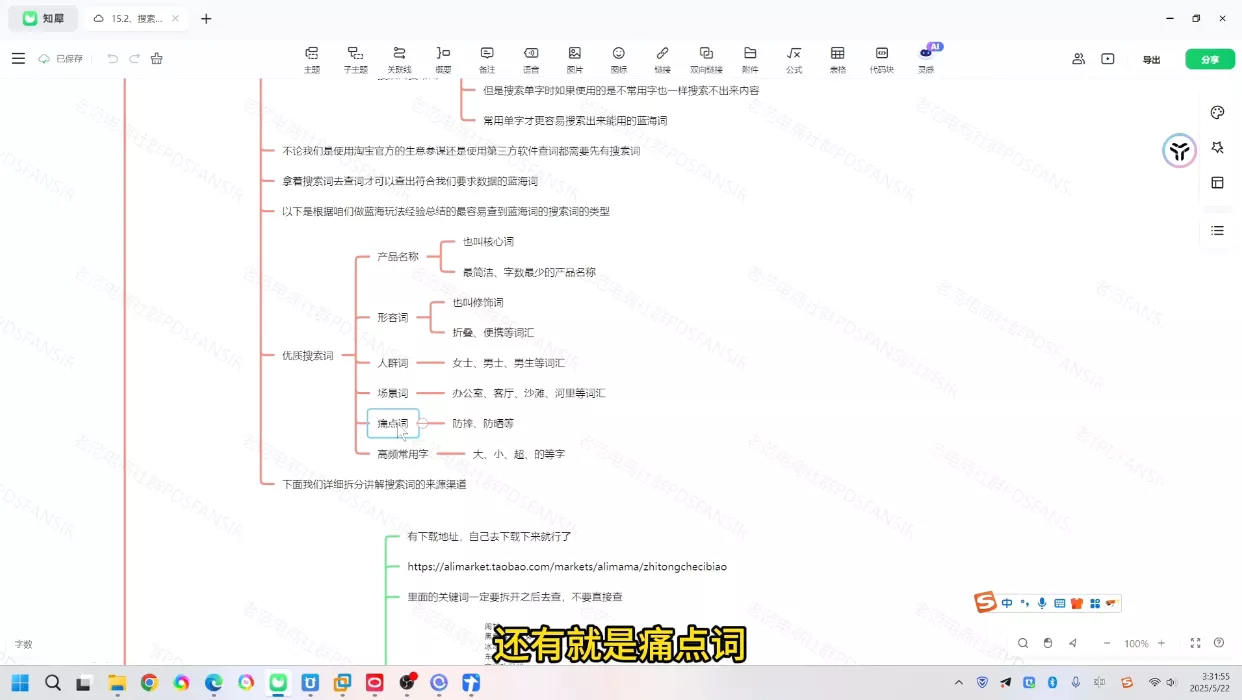 老范电商·淘宝无货源教程(更新7月)-九九网创